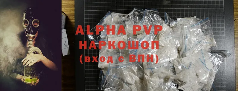 Alfa_PVP СК КРИС  Одинцово 