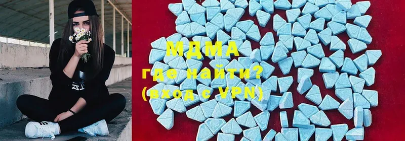 наркошоп  hydra маркетплейс  MDMA crystal  Одинцово 